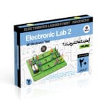 آزمایشگاه الکترونیک 2 پیشرفته