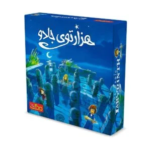 هزارتوی جادو