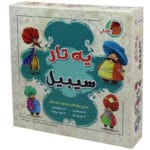 یه تار سیبیل