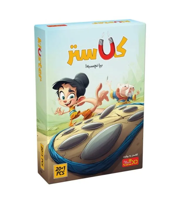 بازی کلاستر 20 قطعه