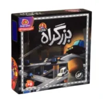 بزرگراه دو نفره
