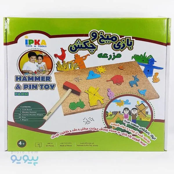 میخ و چکش مزرعه