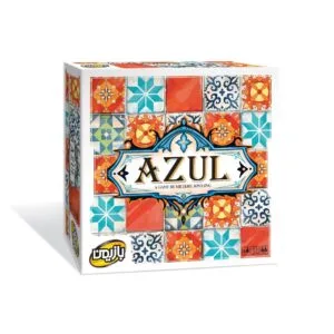 آزول 1 (azul 1)