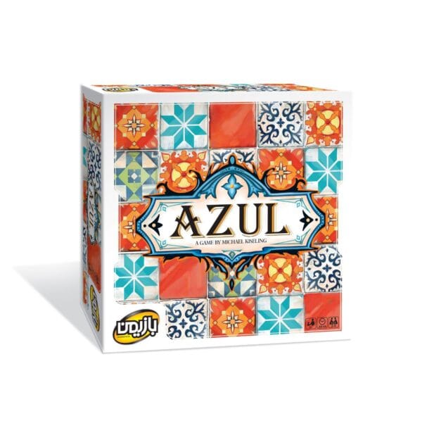 آزول 1 (azul 1)